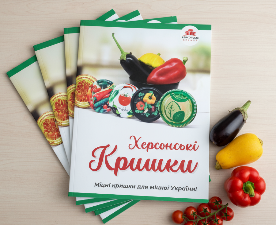 catalog2