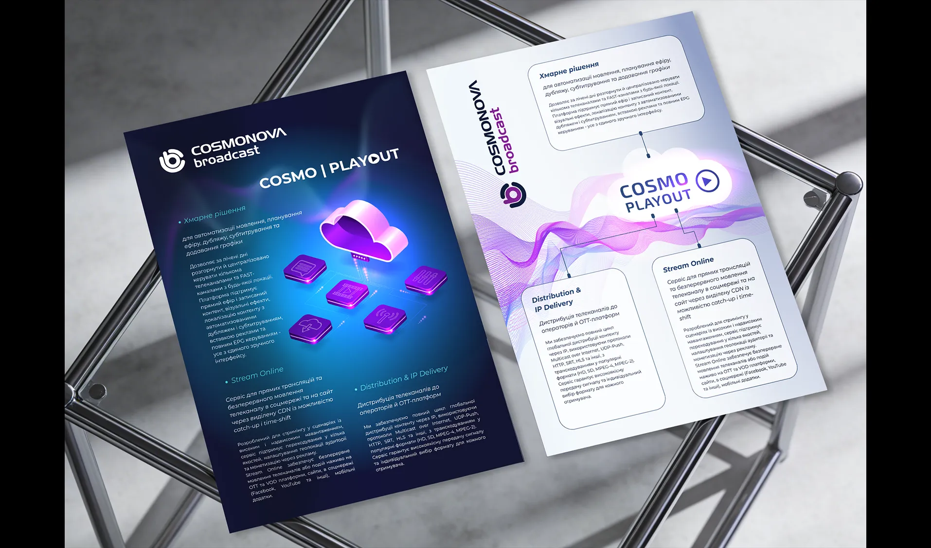 cosmo 2