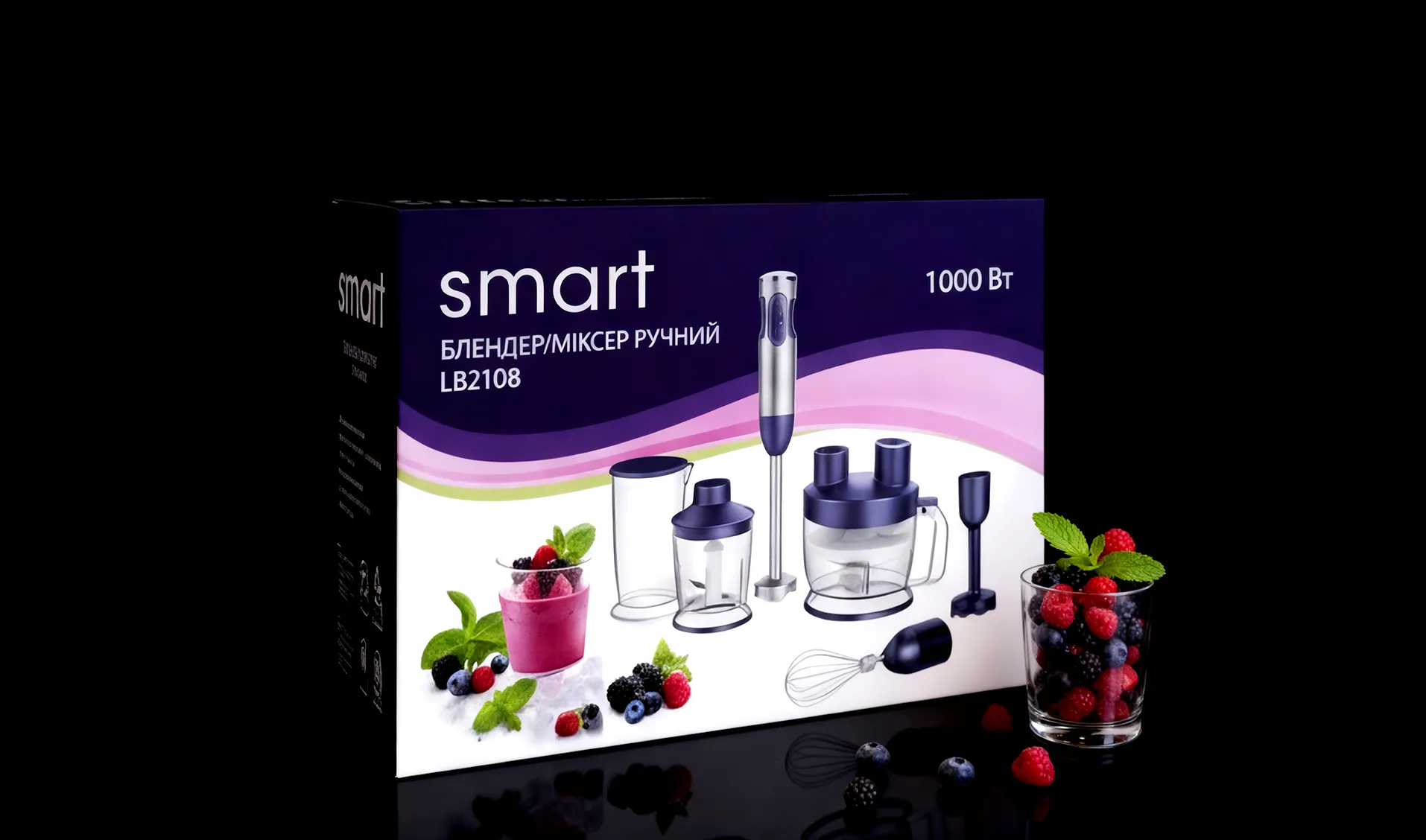 smart blender 1