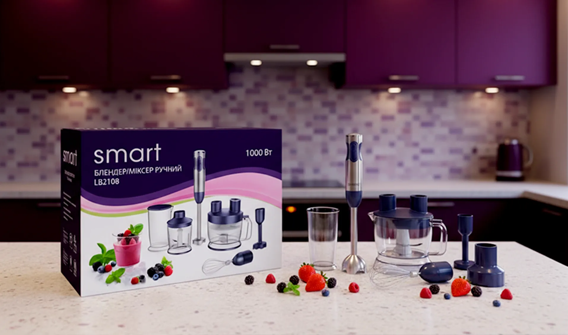 smart blender